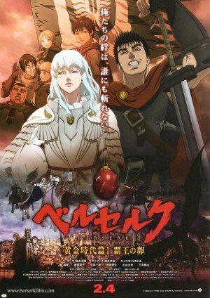 Xem phim Berserk: The Golden Age Arc I - The Egg of the King