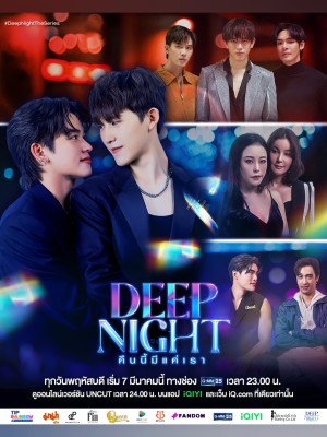 Xem phim Deep Night: Đêm Nay Chỉ Có Chúng Ta