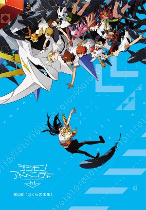 Xem phim Digimon Adventure tri. Part 6: Future