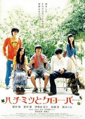 Xem phim Honey & Clover