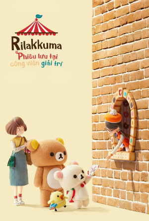 Xem phim Rilakkuma: Phiêu lưu tại công viên giải trí