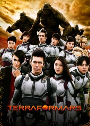 Xem phim Terra Formars