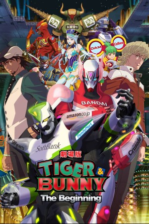 Xem phim TIGER & BUNNY: Khởi đầu