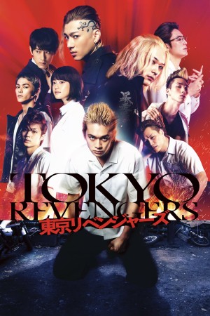 Xem phim Tokyo Revengers: Kịch Trường Của Takemichi